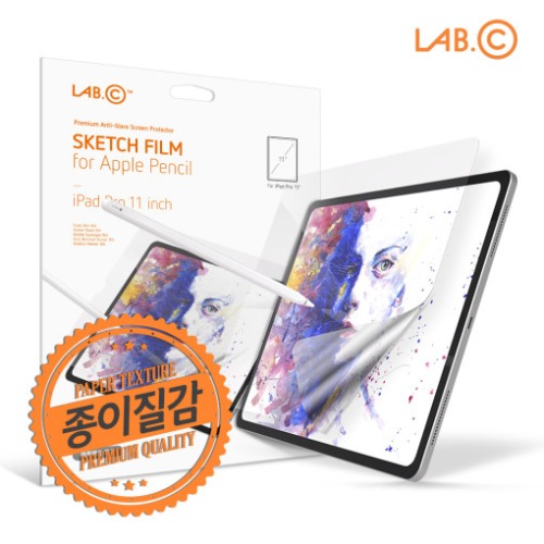 [LAB.C] 랩씨 아이패드 스케치 필름 (iPad Pro 11 2018.2020 / iPad Air 4) * LABC-468-IPD11