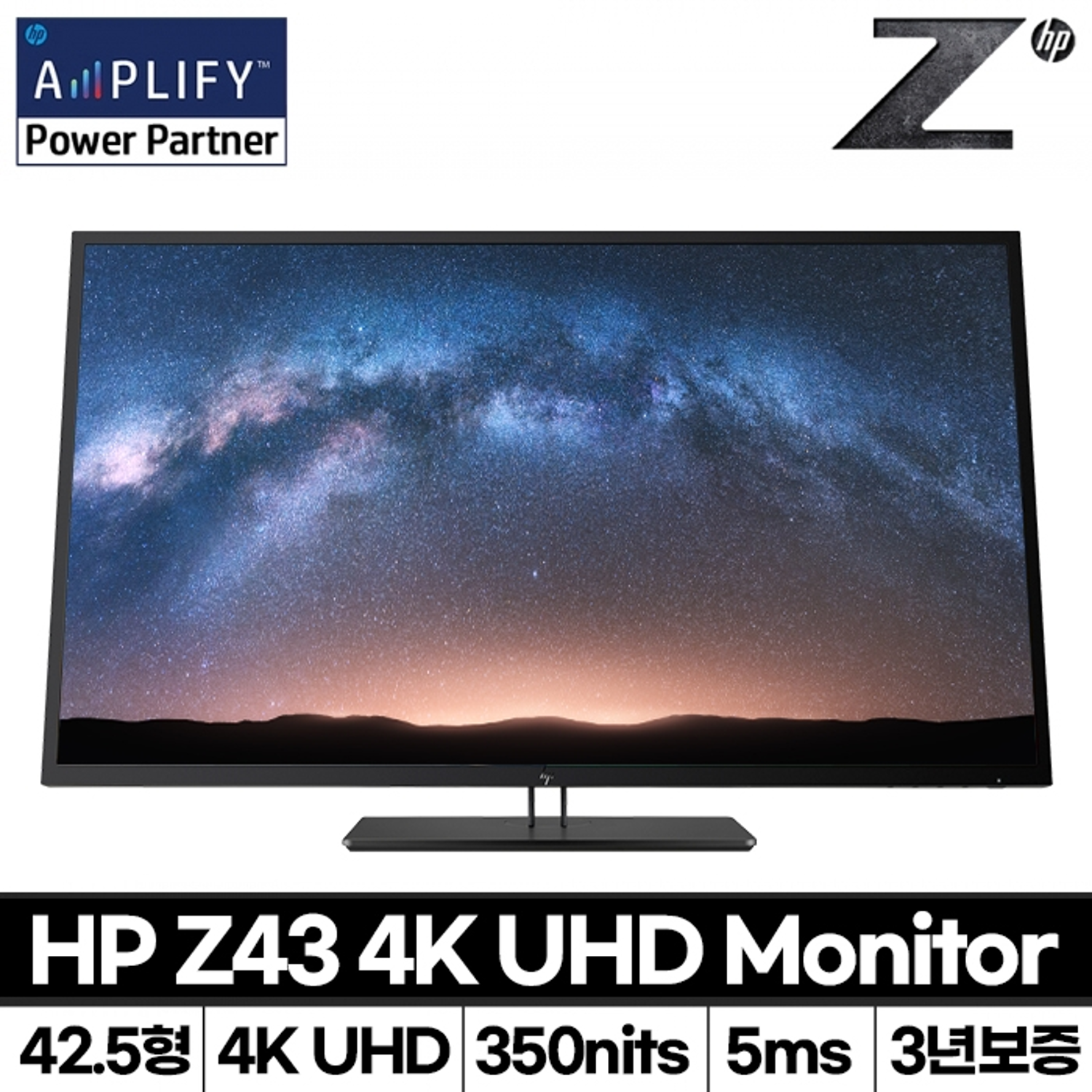 [Z by HP] Z Display Z43 4K UHD 모니터 - 43형 * Z43 4k